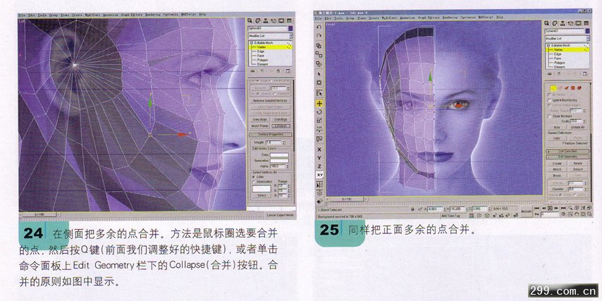 3DMAX人物建模教程人头制作建模.jpg