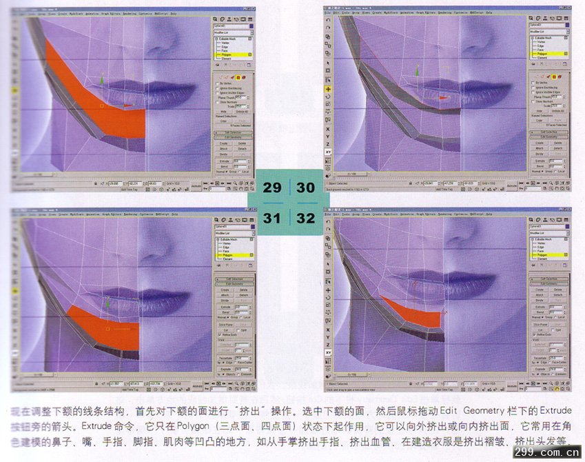 3DMAX人物建模教程人头制作建模.jpg