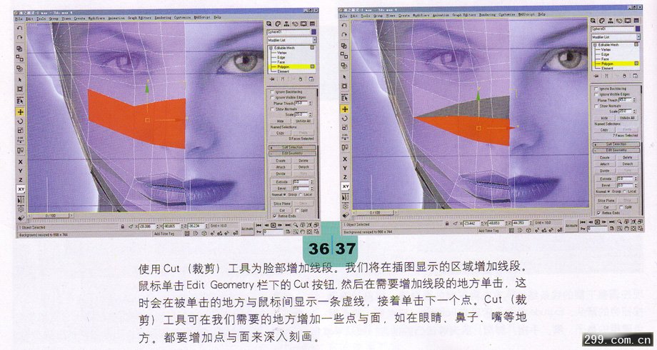3DMAX人物建模教程人头制作建模.jpg