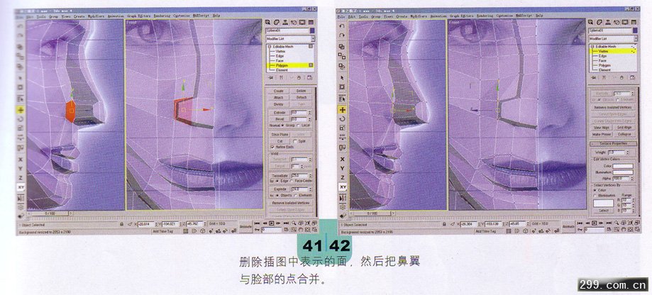 3DMAX人物建模教程人头制作建模.jpg