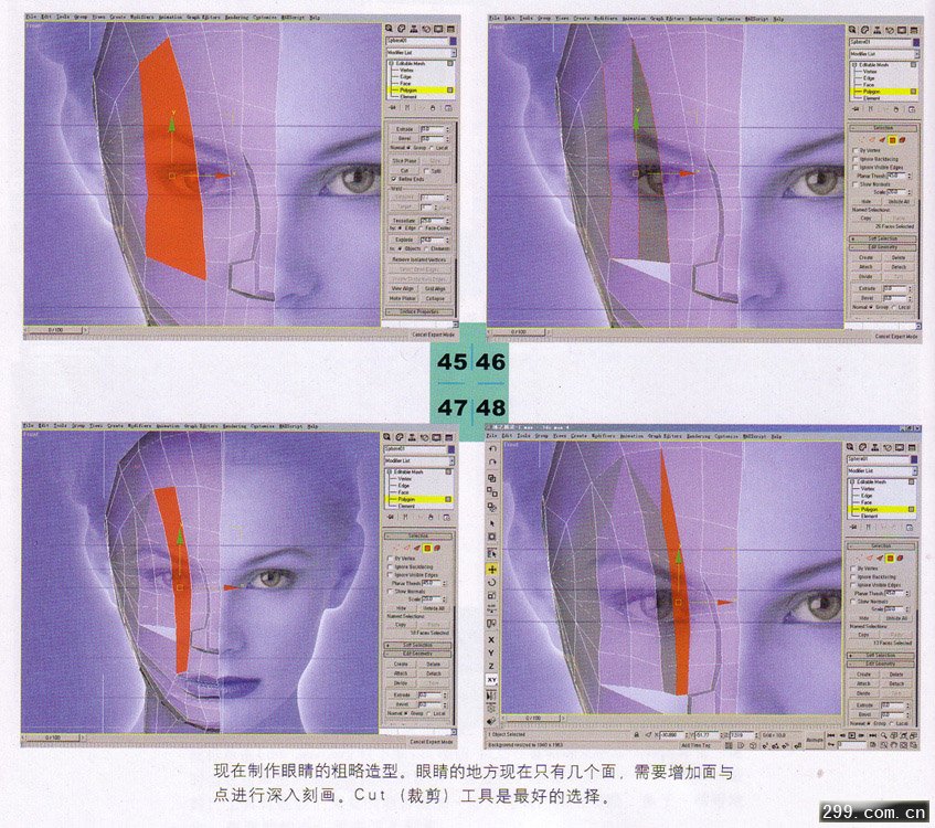 3DMAX人物建模教程人头制作建模.jpg