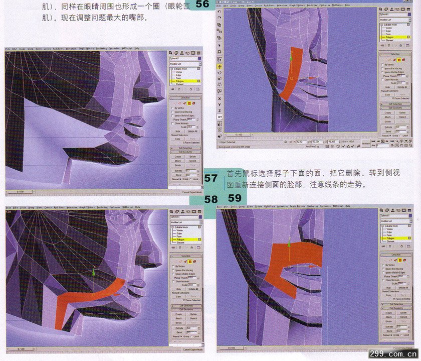 3DMAX人物建模教程人头制作建模.jpg