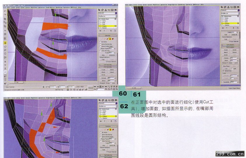 3DMAX人物建模教程人头制作建模.jpg