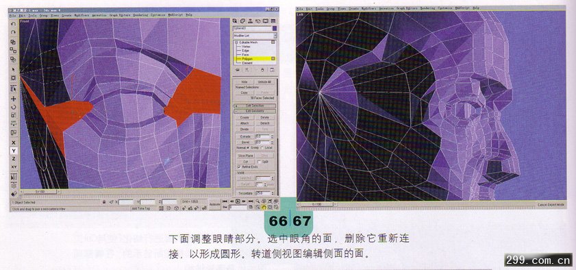 3DMAX人物建模教程人头制作建模.jpg