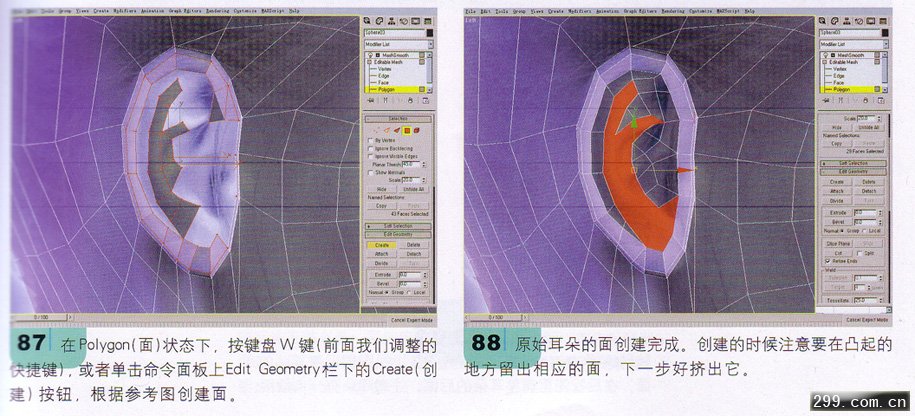 3DMAX人物建模教程人头制作建模.jpg