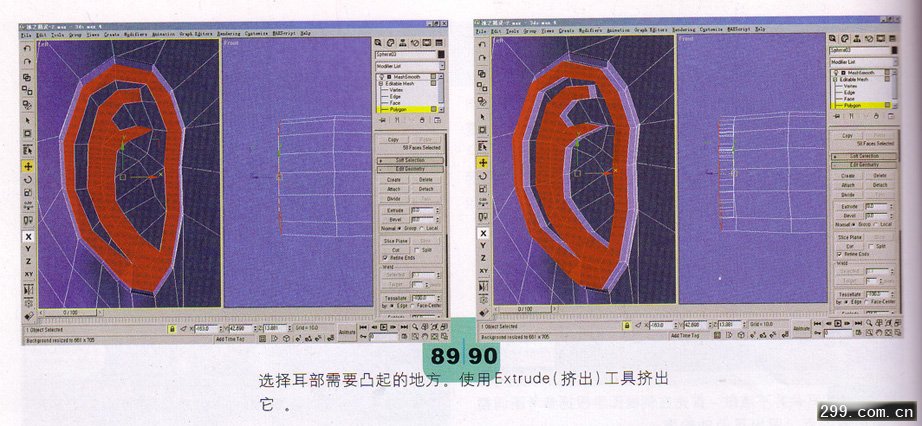 3DMAX人物建模教程人头制作建模.jpg