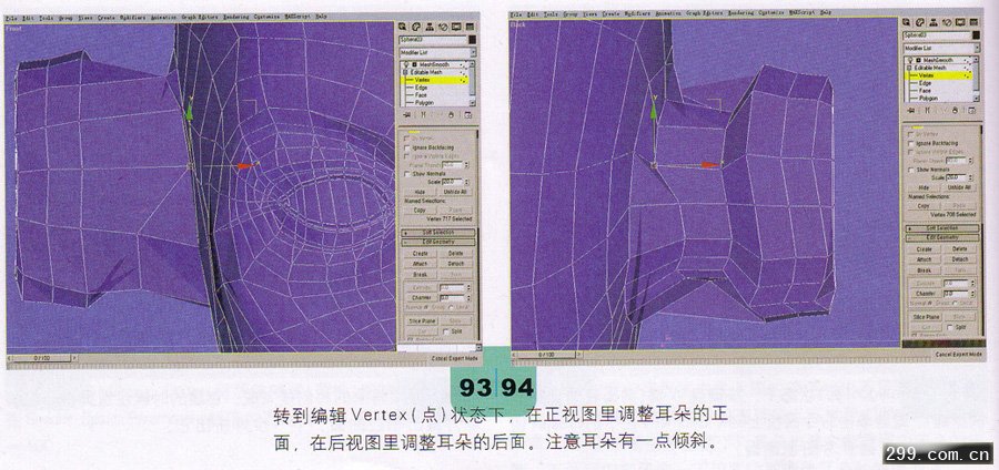 3DMAX人物建模教程人头制作建模.jpg