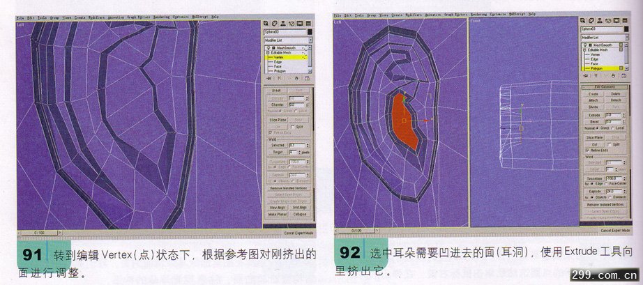 3DMAX人物建模教程人头制作建模.jpg