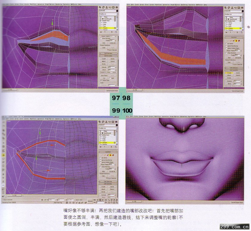 3DMAX人物建模教程人头制作建模.jpg