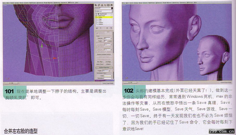 3DMAX人物建模教程人头制作建模.jpg