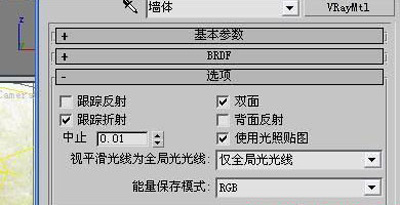 Vray渲染教程：阳光休闲客厅全面解析