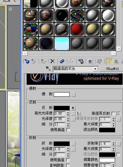 Vray渲染教程：阳光休闲客厅全面解析