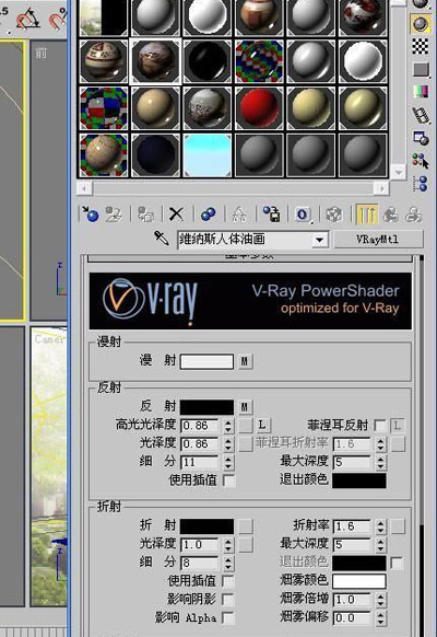 Vray渲染教程：阳光休闲客厅全面解析