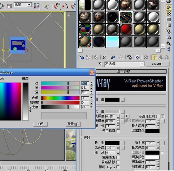 Vray渲染教程：阳光休闲客厅全面解析