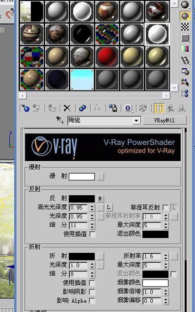 Vray渲染教程：阳光休闲客厅全面解析