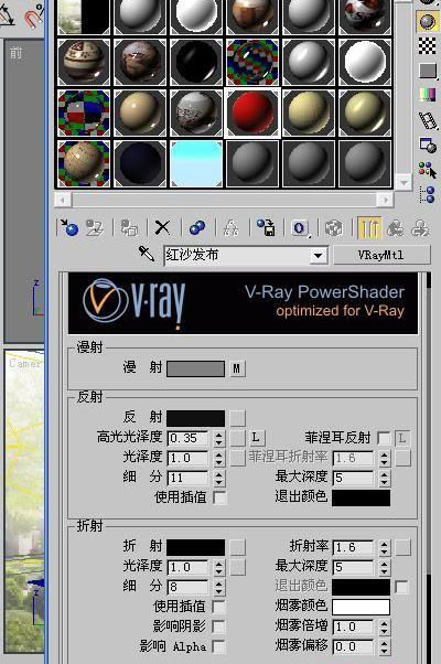 Vray渲染教程：阳光休闲客厅全面解析