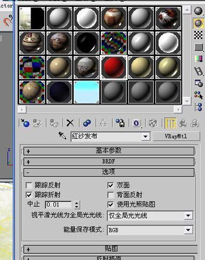 Vray渲染教程：阳光休闲客厅全面解析