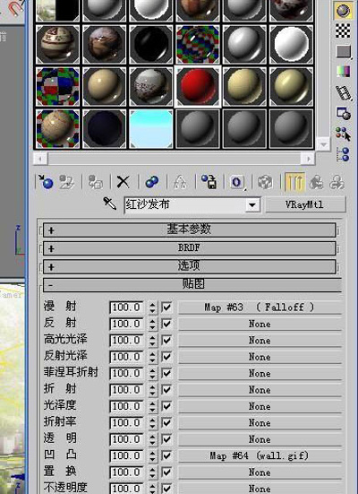 Vray渲染教程：阳光休闲客厅全面解析