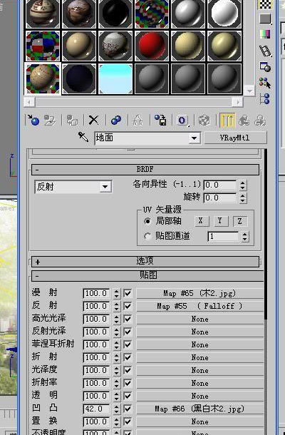 Vray渲染教程：阳光休闲客厅全面解析
