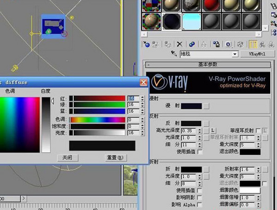 Vray渲染教程：阳光休闲客厅全面解析