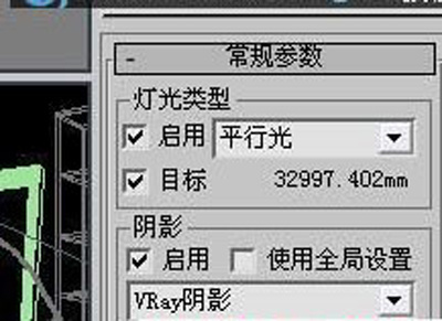 Vray渲染教程：阳光休闲客厅全面解析