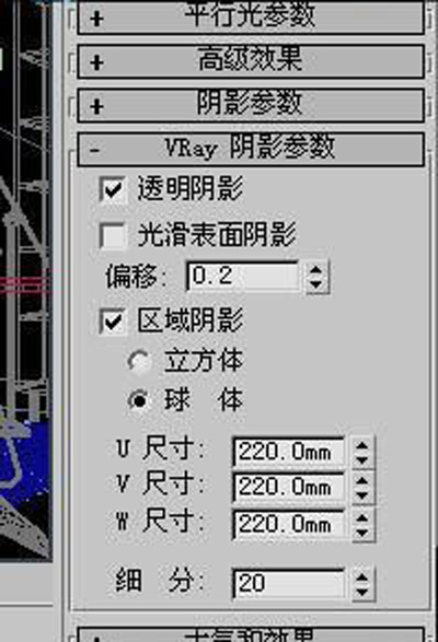 Vray渲染教程：阳光休闲客厅全面解析