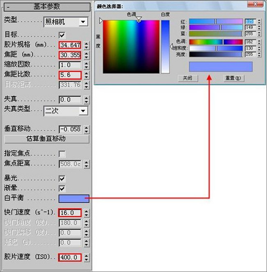 Vray渲染教程：打造温馨的欧式客厅夜景