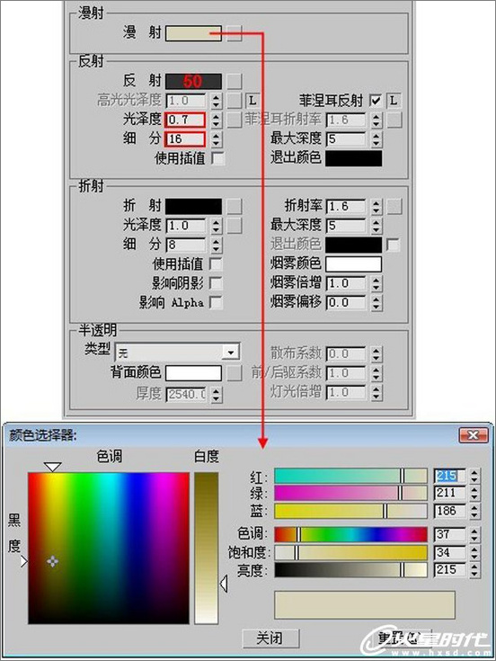 Vray渲染教程：打造温馨的欧式客厅夜景