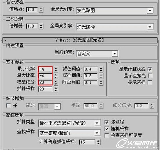 Vray渲染教程：打造温馨的欧式客厅夜景