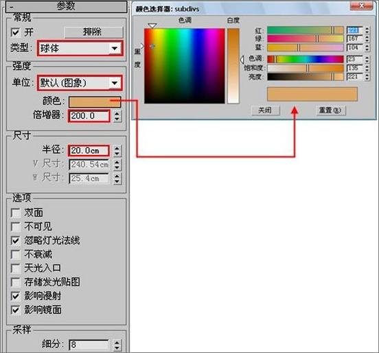 Vray渲染教程：打造温馨的欧式客厅夜景