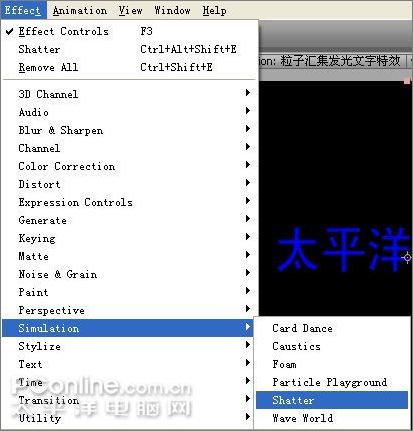 After Effects制作粒子汇集发光特效文字