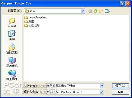 After Effects制作粒子汇集发光特效文字 After Effects制作粒子汇集发光特效文字