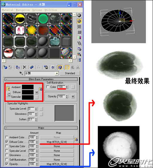 素雅大气 香远益清 3ds max水墨材质详解 素雅大气 香远益清 3ds max水墨材质详解