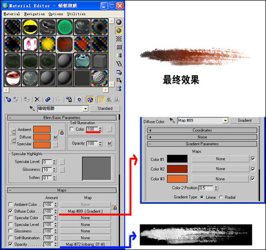 素雅大气 香远益清 3ds max水墨材质详解 素雅大气 香远益清 3ds max水墨材质详解