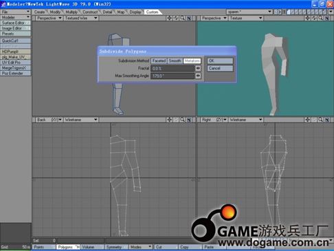 LightWave 3D制作再生侠全过程