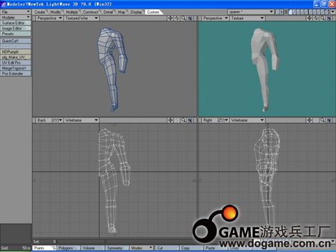LightWave 3D制作再生侠全过程