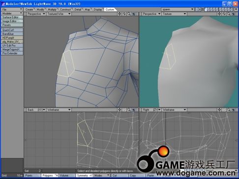 LightWave 3D制作再生侠全过程