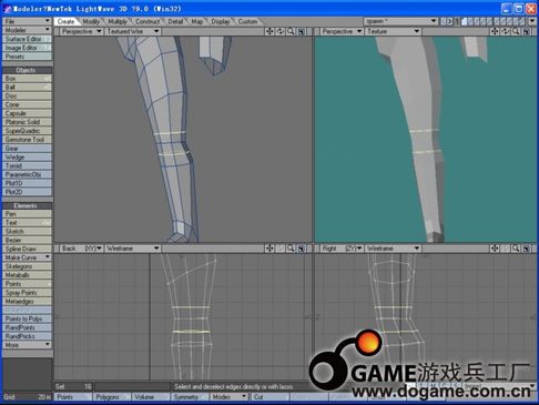 LightWave 3D制作再生侠全过程