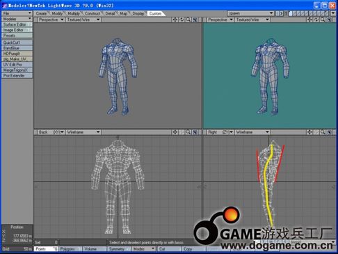 LightWave 3D制作再生侠全过程