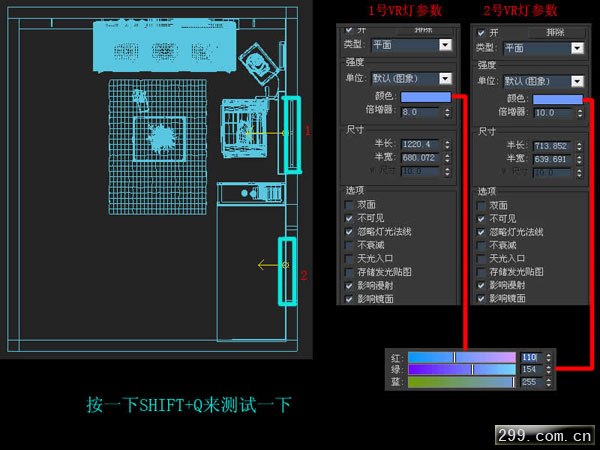 ３ＤＭＡＸ暖色调室内设计制作全程.jpg