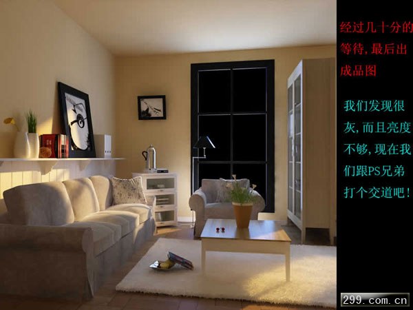 ３ＤＭＡＸ暖色调室内设计制作全程.jpg