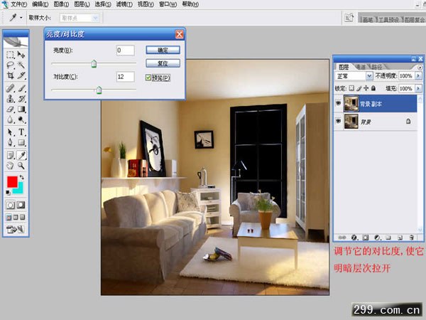 ３ＤＭＡＸ暖色调室内设计制作全程.jpg