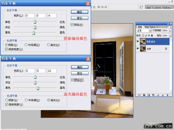 ３ＤＭＡＸ暖色调室内设计制作全程.jpg
