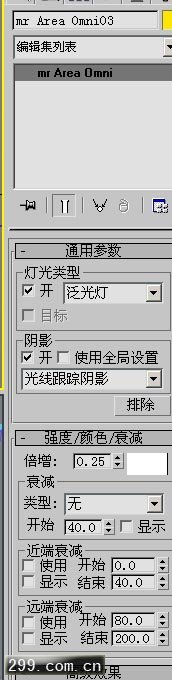 MentalRay快速实现漂亮的不锈钢玻璃幕墙的效果.jpg