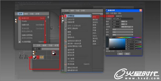 3ds Max打造卡通Q版造型的反恐警察模型