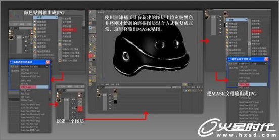 3ds Max打造卡通Q版造型的反恐警察模型