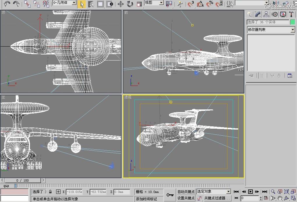 3ds Max uvw展开修改器教程