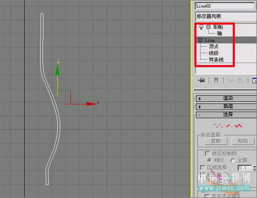 3Ss MAX打造逼真煤油灯 3Ss MAX打造逼真煤油灯