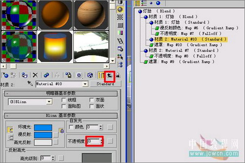 3Ss MAX打造逼真煤油灯 3Ss MAX打造逼真煤油灯