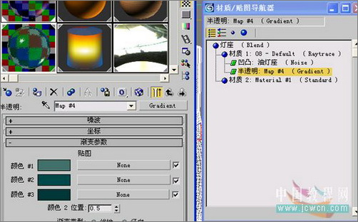 3Ss MAX打造逼真煤油灯 3Ss MAX打造逼真煤油灯